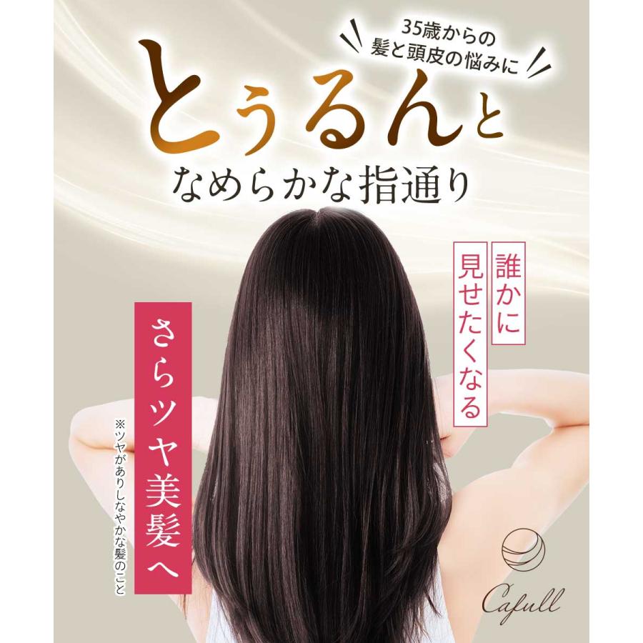 クレイクリームシャンプー 詰替え用 クレイリーカフル 450g つめかえ