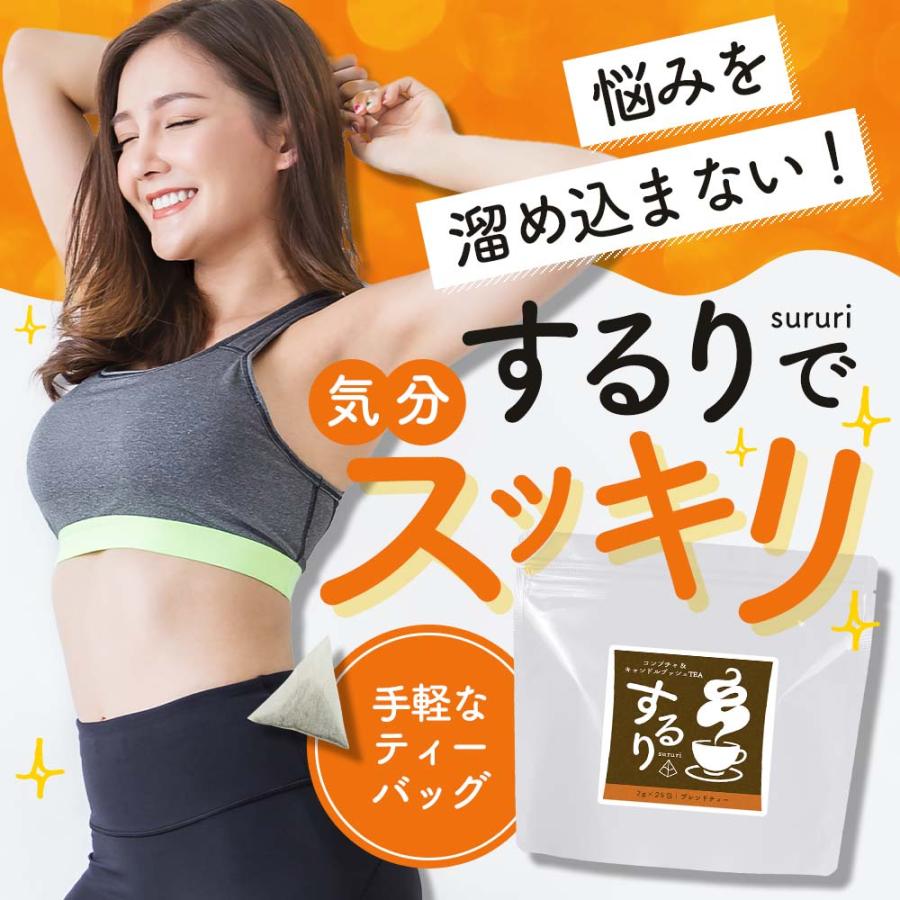 コンブチャクレンズ 25包 2袋 セット 選べる ティーバッグ ダイエット