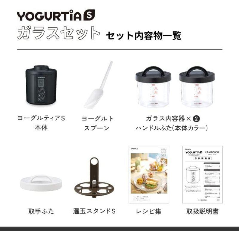 2023年最新TANICA 新型 ヨーグルティアS ガラス容器セット 温度調節(25