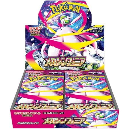 ポケモンカードゲーム 新品未開封シュリンク付 1BOX MEGA 拡張パック