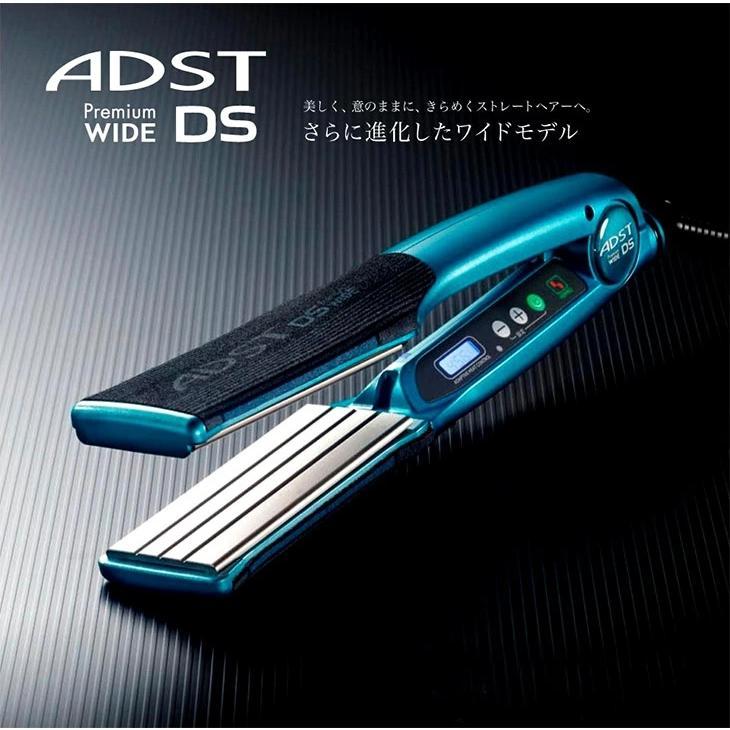 ADST（アドスト） プレミアム DS WIDE ワイド ストレートアイロン ADST