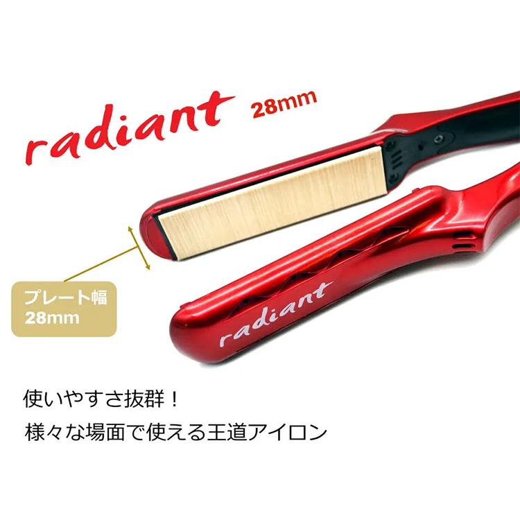 radiant（ラディアント） シルクプロアイロン 28mm レッド 赤 LM125-R