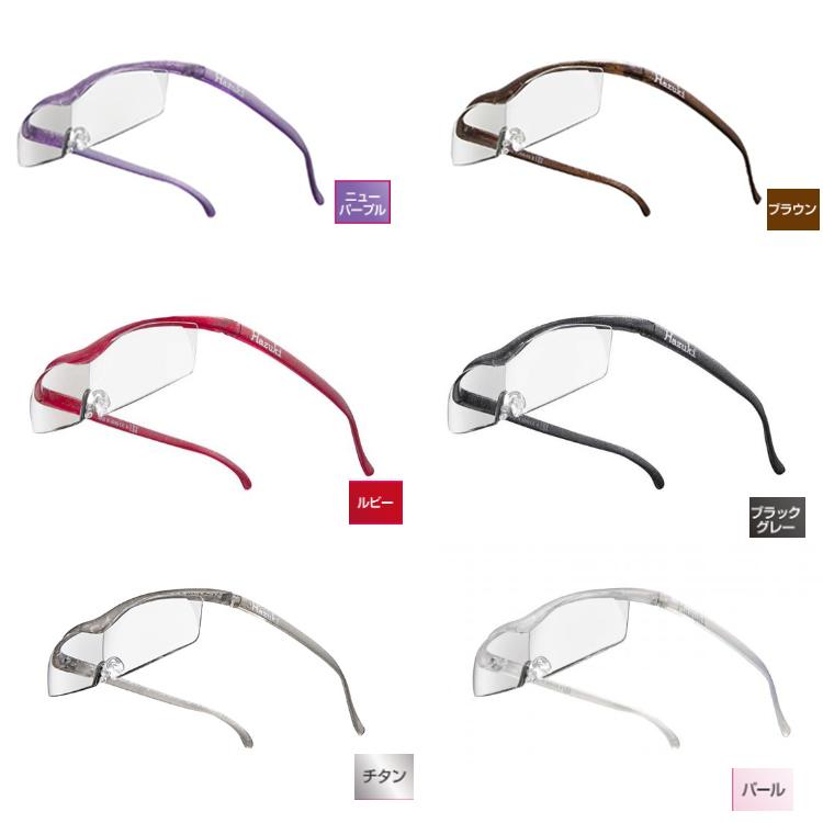 Hazuki（ハズキルーペ） コンパクト クリアレンズ 拡大率 1.85倍 1.6倍