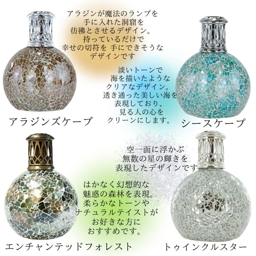 Live in comfort（リブインコンフォート） アシュレイ＆バーウッド