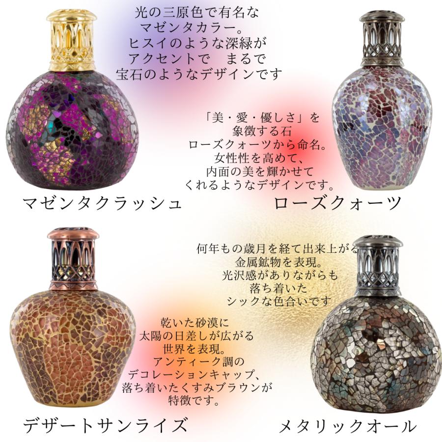 Live in comfort（リブインコンフォート） アシュレイ＆バーウッド