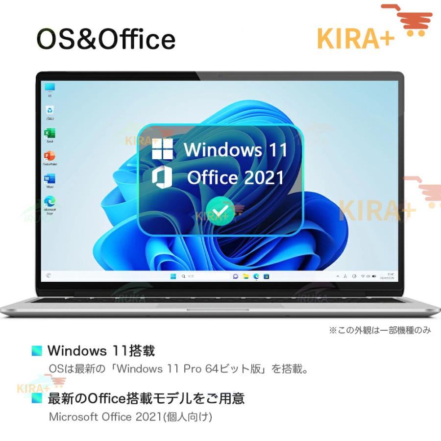 インテル（intel） ノートパソコン パソコン 新品 Office付き