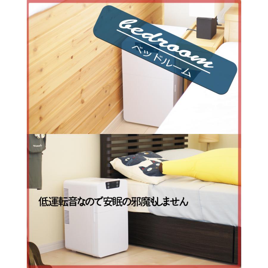 RAMASU RA-R2D 冷温庫 20L 新品未使用!! RA-R2D【販売終了】 20L 2ドア