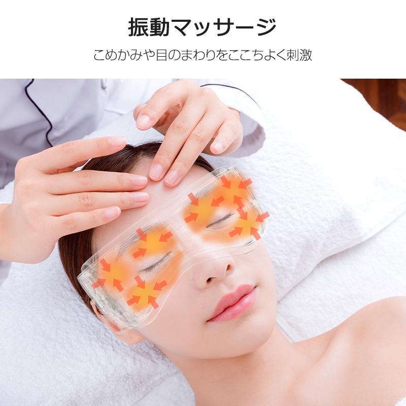 Yihai アイマッサージャー ホットアイマスク アイマッサージ おすすめ