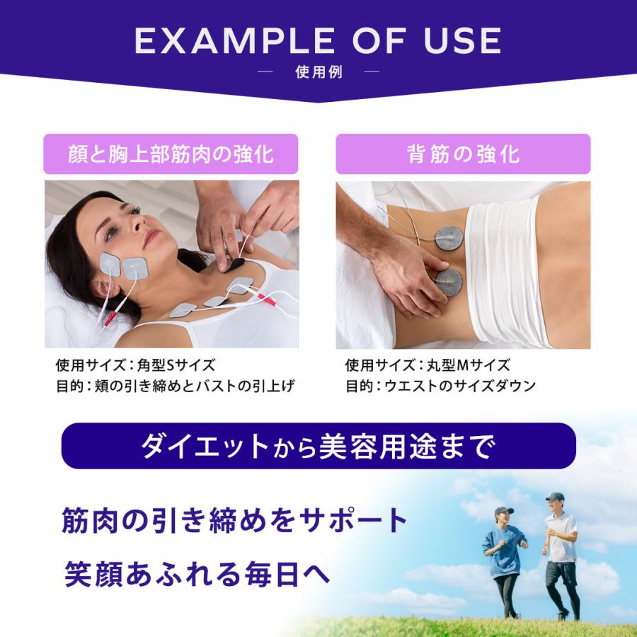 EMS用粘着パッド 【16枚セット】ジェルパッド アクセルガードの代用や