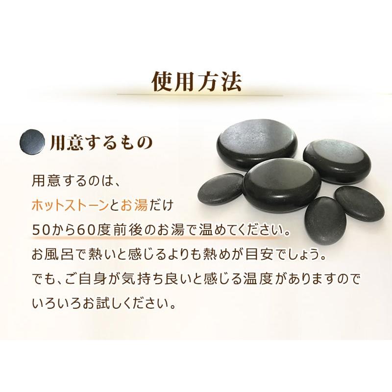 玄武岩ホットストーン 十六個セット : お得マーケット - 通販 - Yahoo