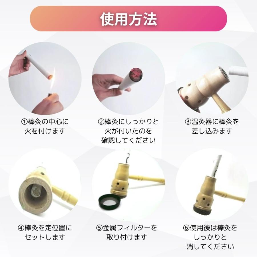 もぐさ棒に使える温灸器 関連：お灸 温灸 もぐさ 鍼灸 温灸器 棒灸