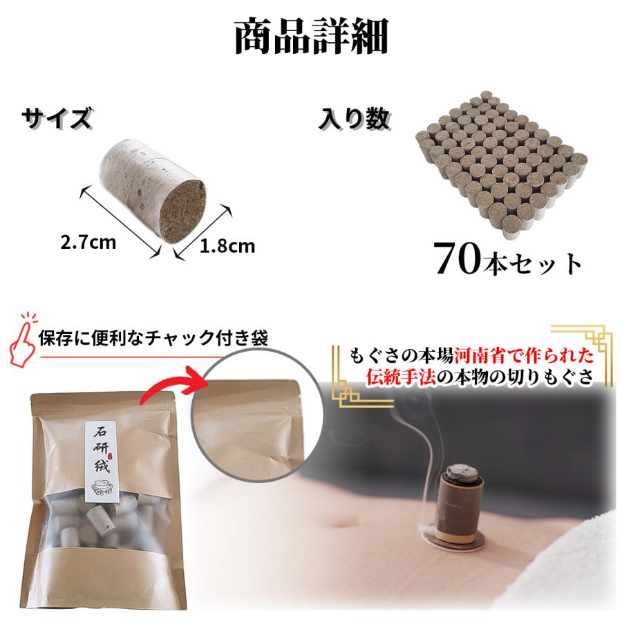 天然高級切りもぐさ棒70本 河南省産2.7cm*1.8cm 百草 お灸 棒灸 切り