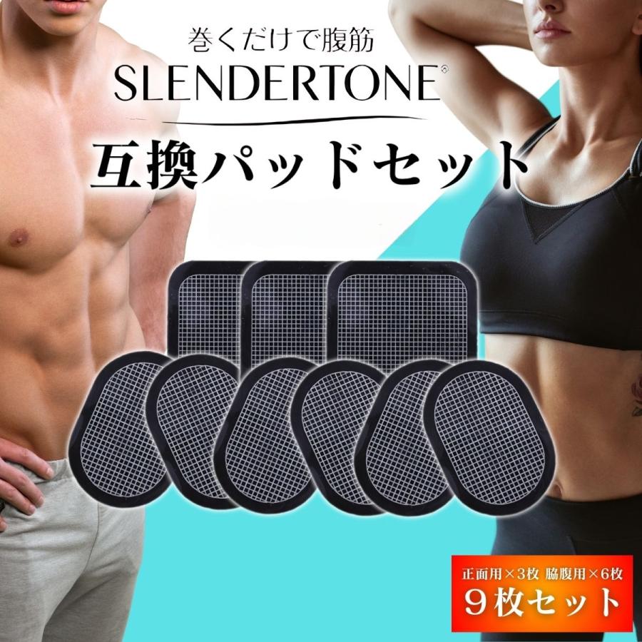 中古】アクティブスレンダー 交換ジェルセット Amazon.co.jp: 【公式