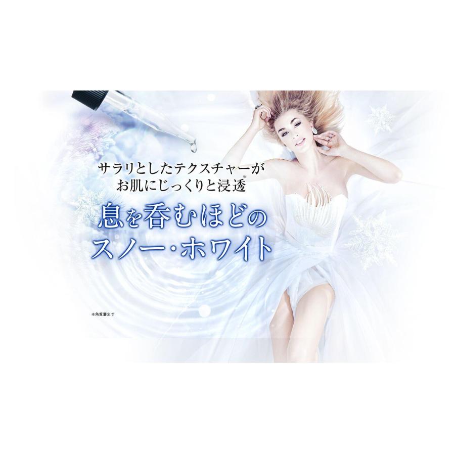 イビサビューティー 【 イビサセラム Pro 30mL 】 美容液 ホワイトケア