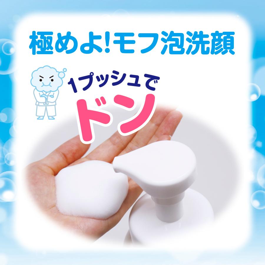 SQUA BEAUTY（スクワビューティ） 【公式】 3種の酵素配合泡洗顔 TA