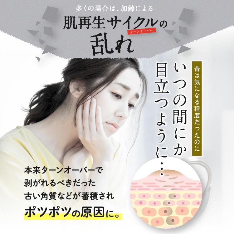 I・B・O 【公式】 ハトムギ配合リッチエッセンス クリーム ハトムギ