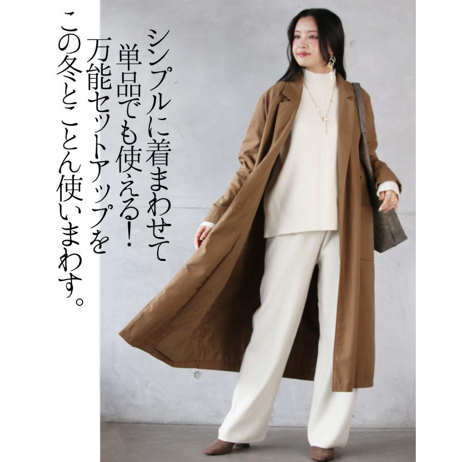 OTONA セットアップ トップス ニット ボトムス パンツ レディース