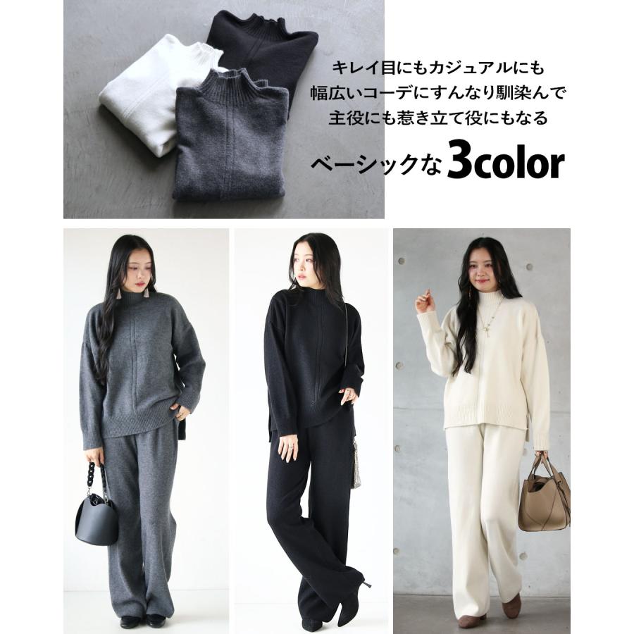 OTONA セットアップ トップス ニット ボトムス パンツ レディース