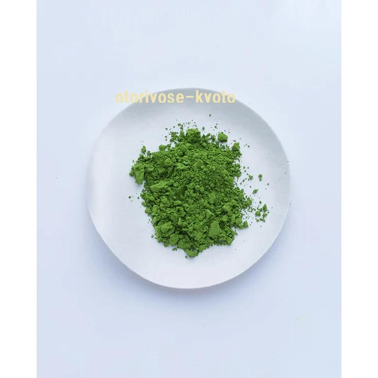 一保堂茶舗 抹茶 明昔(さやかのむかし)20g箱 京都寺町-初めての方