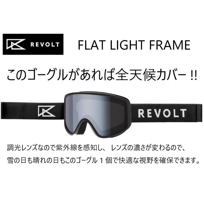 anon リボルト ゴーグル フラットライトフレーム 調光レンズ REVOLT