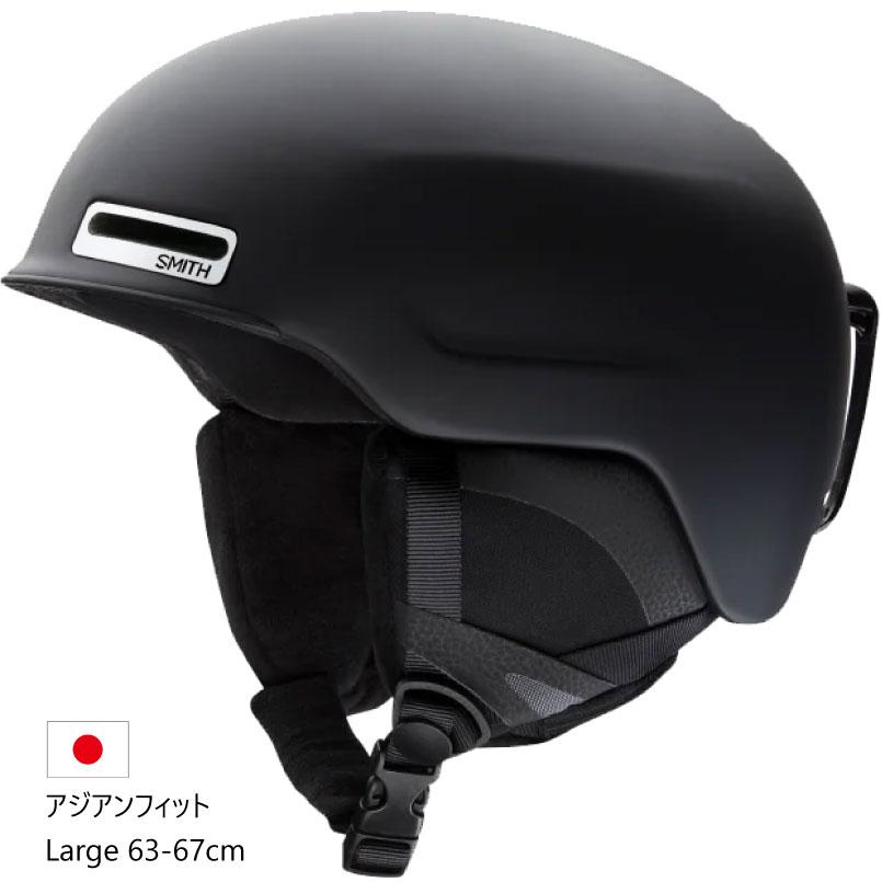 SMITH（スミス） ヘルメット メイズ SMITH Maze Matte Black SMITH