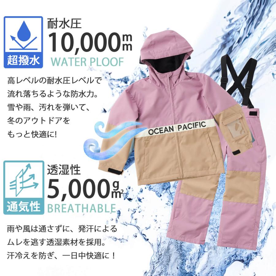 Ocean Pacific（オーシャンパシフィック） 特価 スキーウェア 上下