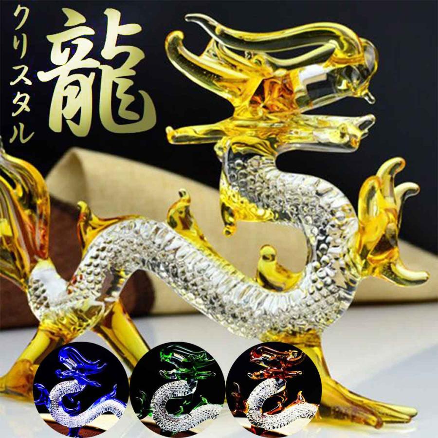 本日 クーポン+PayPay高還元】龍神 風水 クリスタル 置物 ガラス 玉