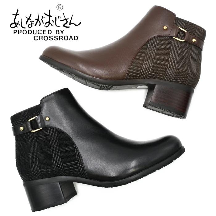 あしながおじさん ベルテッドブーツ 2810583 本革 レザー ショート