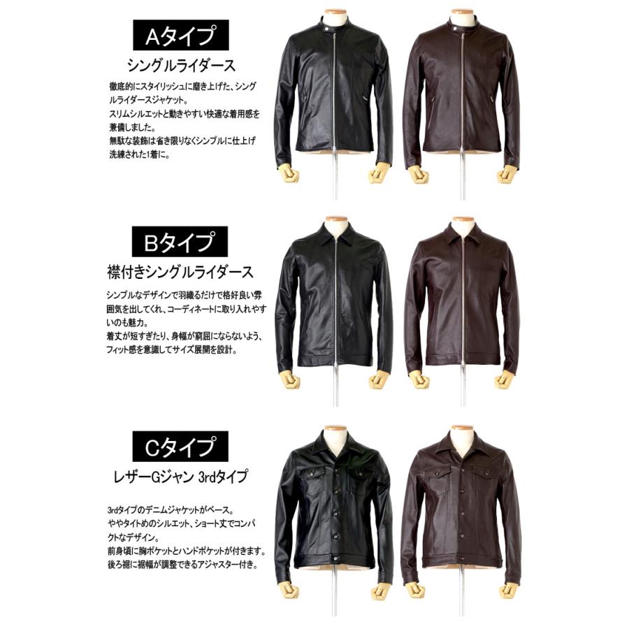 スーツのアウトレット工場 本革ラムレザー 選べる3タイプ ライダース