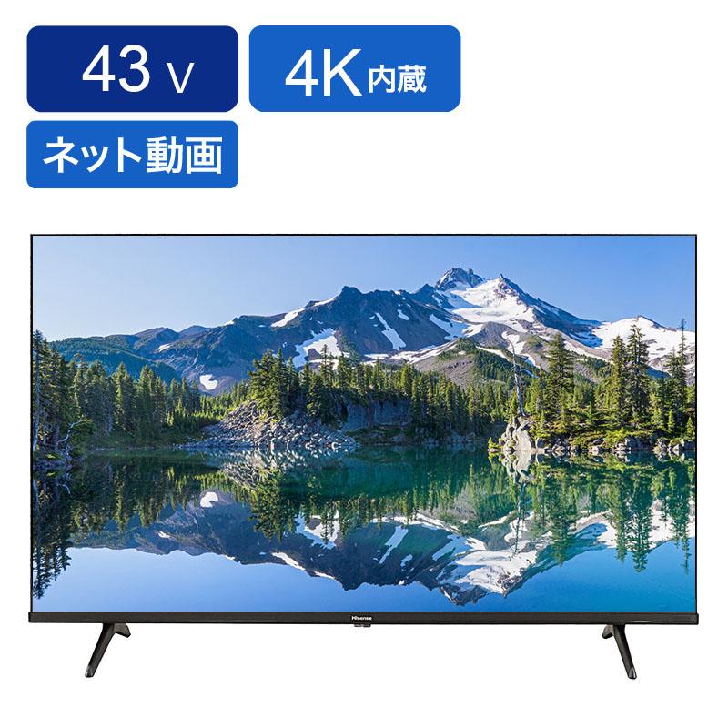 ハイセンス（HISENSE） 【アウトレット商品】ハイセンステレビ 43V型