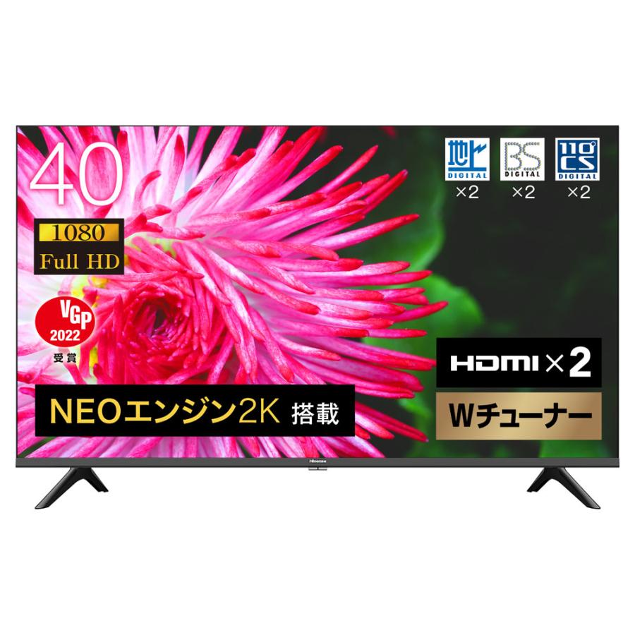 ハイセンス（HISENSE） 【アウトレット商品】ハイセンステレビ40V型