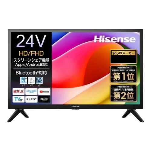 ハイセンス（HISENSE） 【アウトレット商品】ハイセンステレビ 24V型