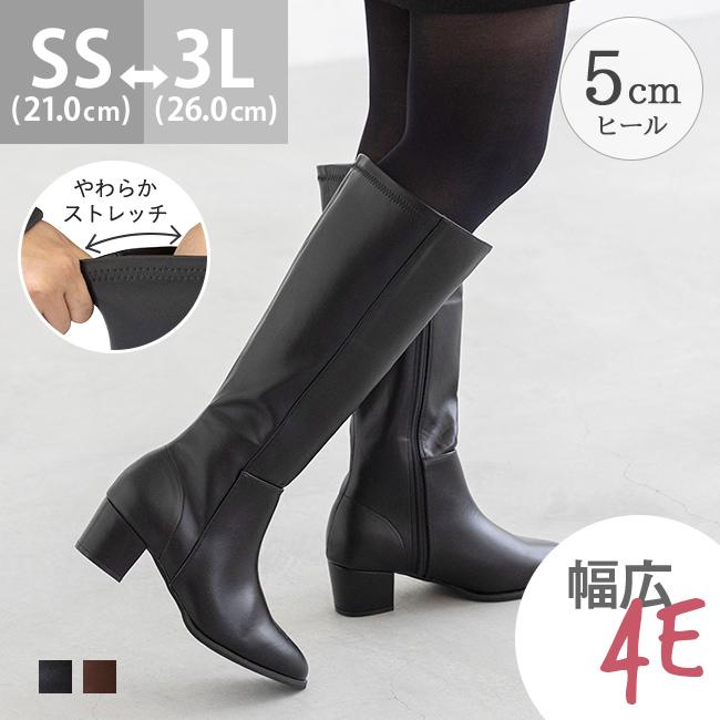 menue（メヌエ） ブーツ ロングブーツ レディース ストレッチブーツ 4e