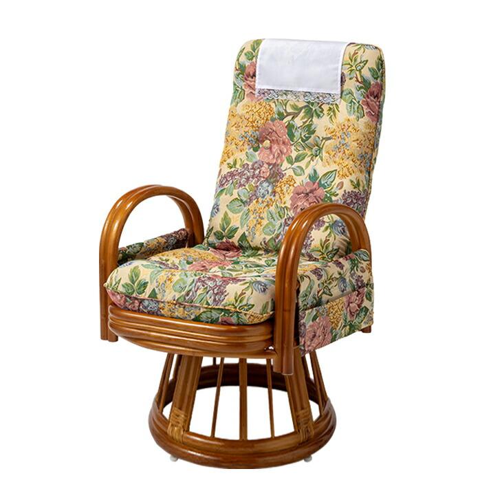 座椅子 高座椅子 リクライニングチェア ラタンチェア 回転座椅子 回転