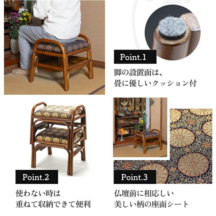 座椅子 ラタンチェア 仏前用 和座椅子 正座椅子 座いす あぐら座椅子