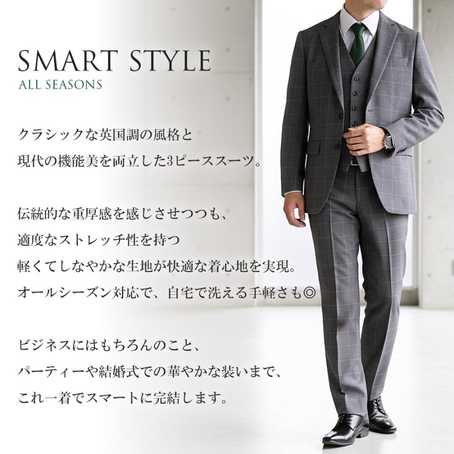 スーツのアウトレット工場 スリーピーススーツ メンズ 3ピーススーツ