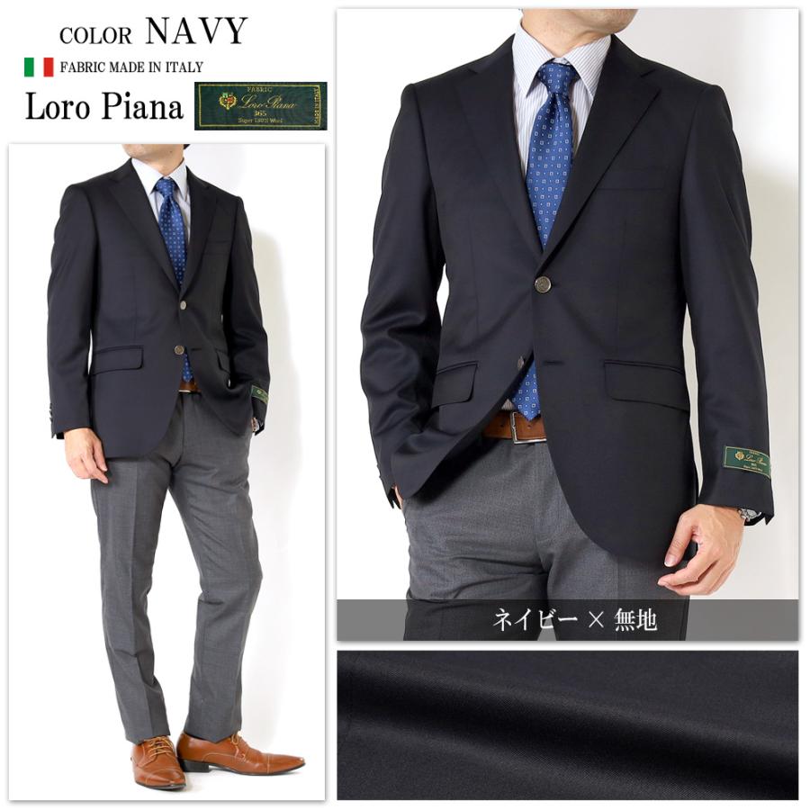 Loro Piana（ロロピアーナ） ジャケット LoroPiana Super130`s メンズ