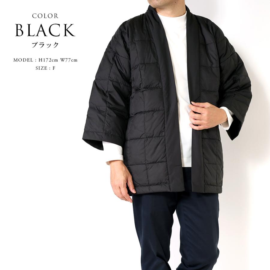 スーツのアウトレット工場 ダウン 半纏 はんてん メンズ 冬 半天