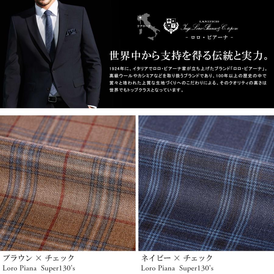 Loro Piana（ロロピアーナ） ジャケット メンズ LoroPiana Super 130's