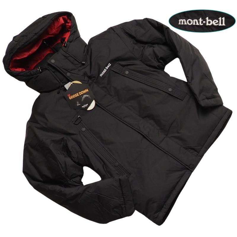 mont-bell（モンベル） 新品正規45900円 防寒 強靭生地 EXグースダウン