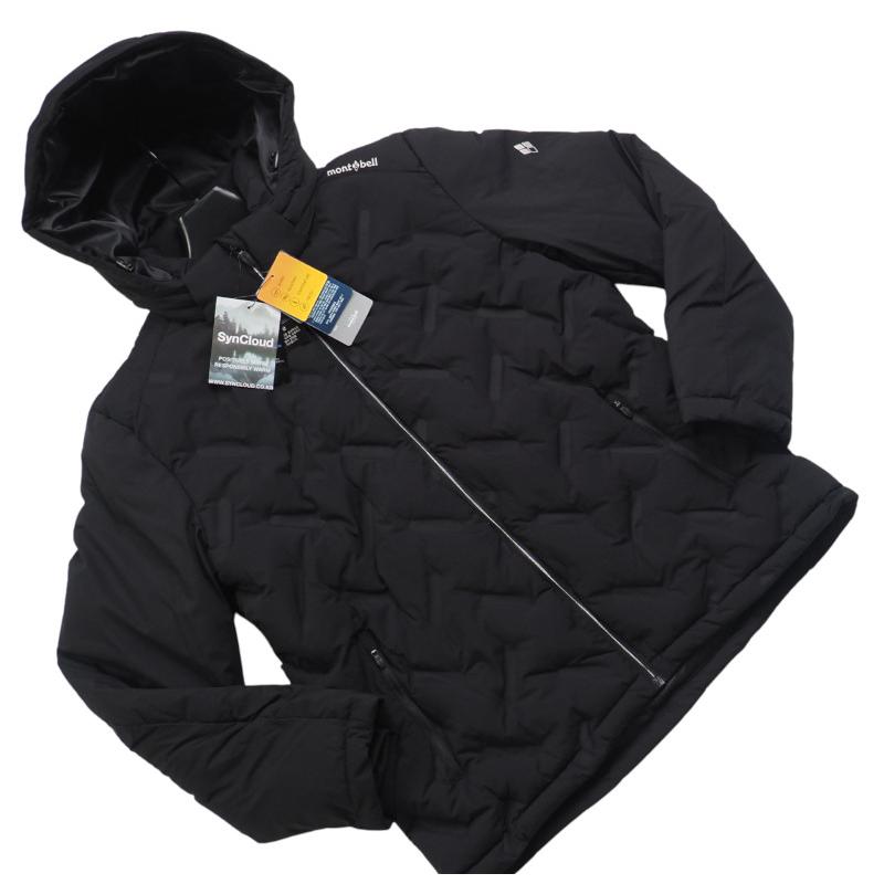 mont-bell（モンベル） 新品正規 熱圧着縫製 High Frequency Hooded