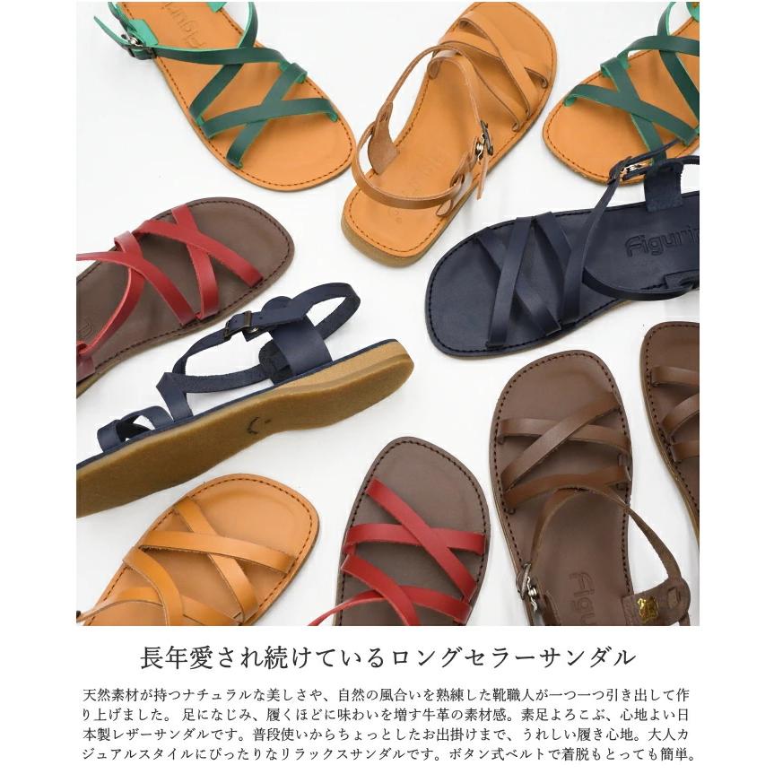 日本製 クロスベルト レザーサンダル 本革 2205 レディース 歩きやすい