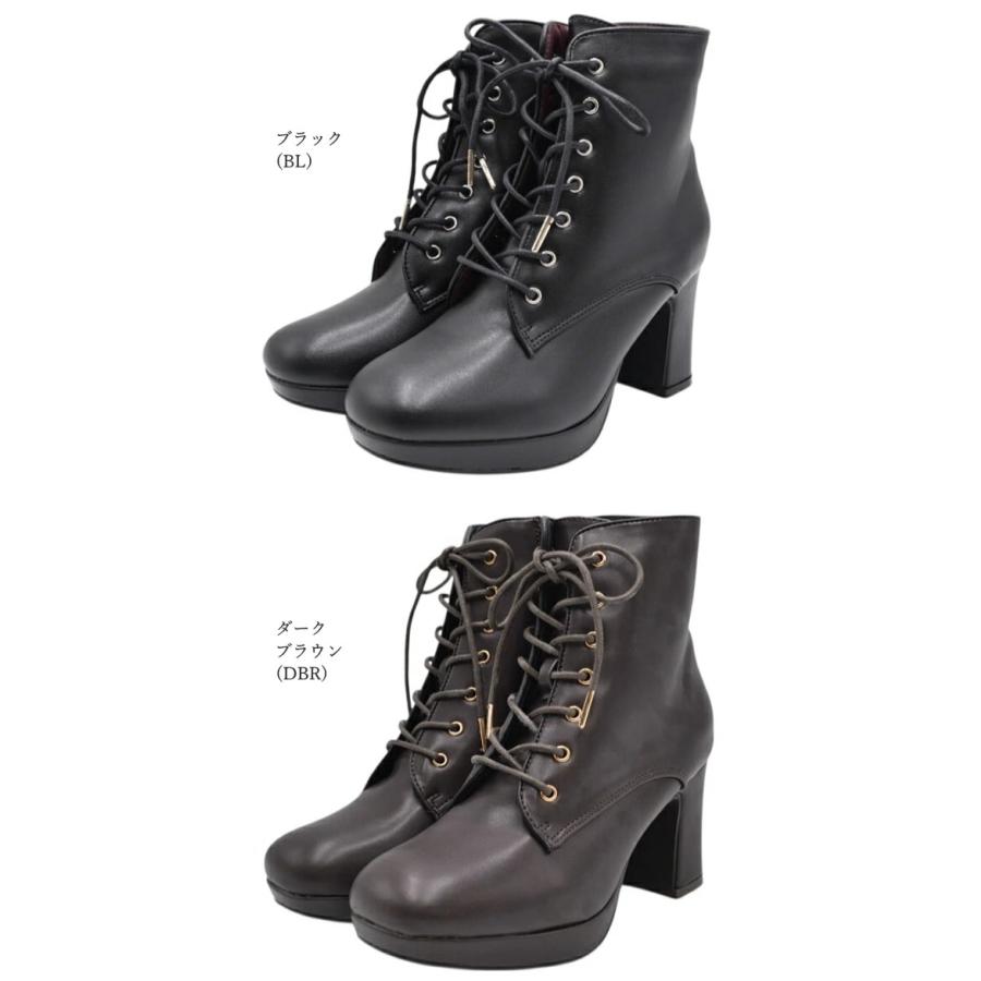 byあしながおじさん by あしながおじさん 厚底 レースアップブーツ
