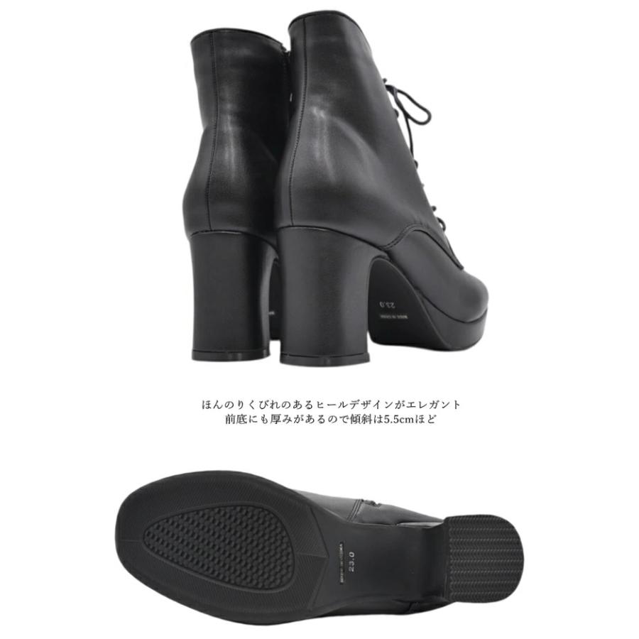 byあしながおじさん by あしながおじさん 厚底 レースアップブーツ