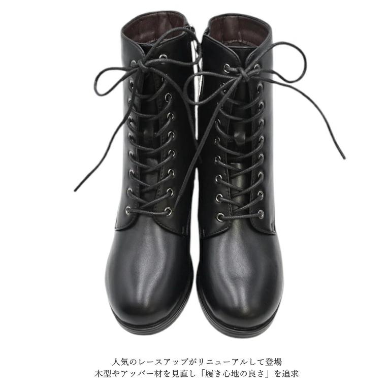byあしながおじさん by あしながおじさん 晴雨兼用 レースアップブーツ