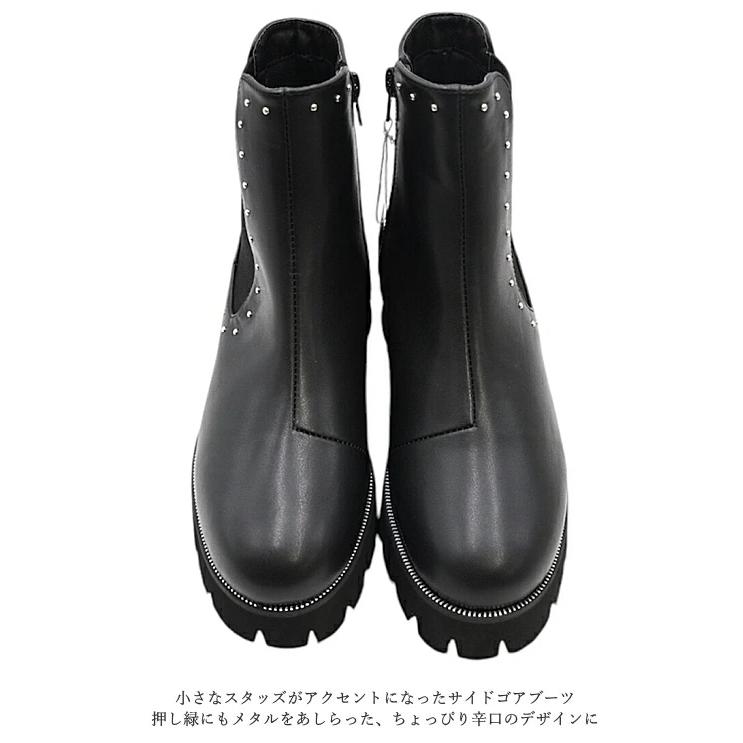 by あしながおじさん サイドゴアブーツ 8980753 軽量 スタッズ 幅広