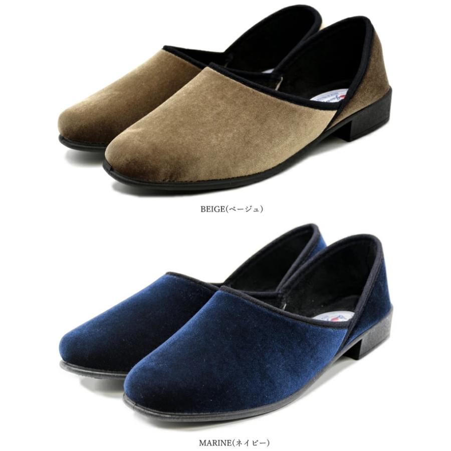 JAVERFLEX（ジャバフレックス） ベルベット スリッポンシューズ 24