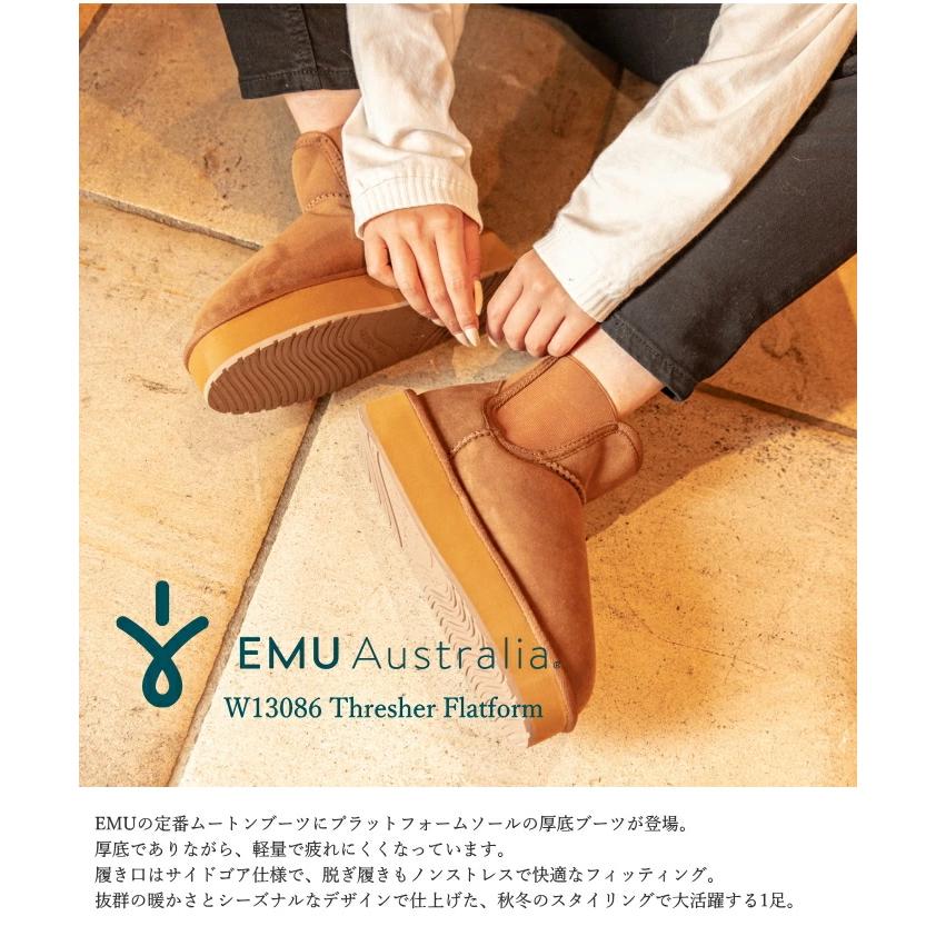 EMU Australia（エミュ オーストラリア） エミュ ムートンブーツ