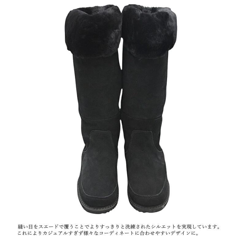 EMU Australia（エミュ オーストラリア） エミュ 完全防水 ロング