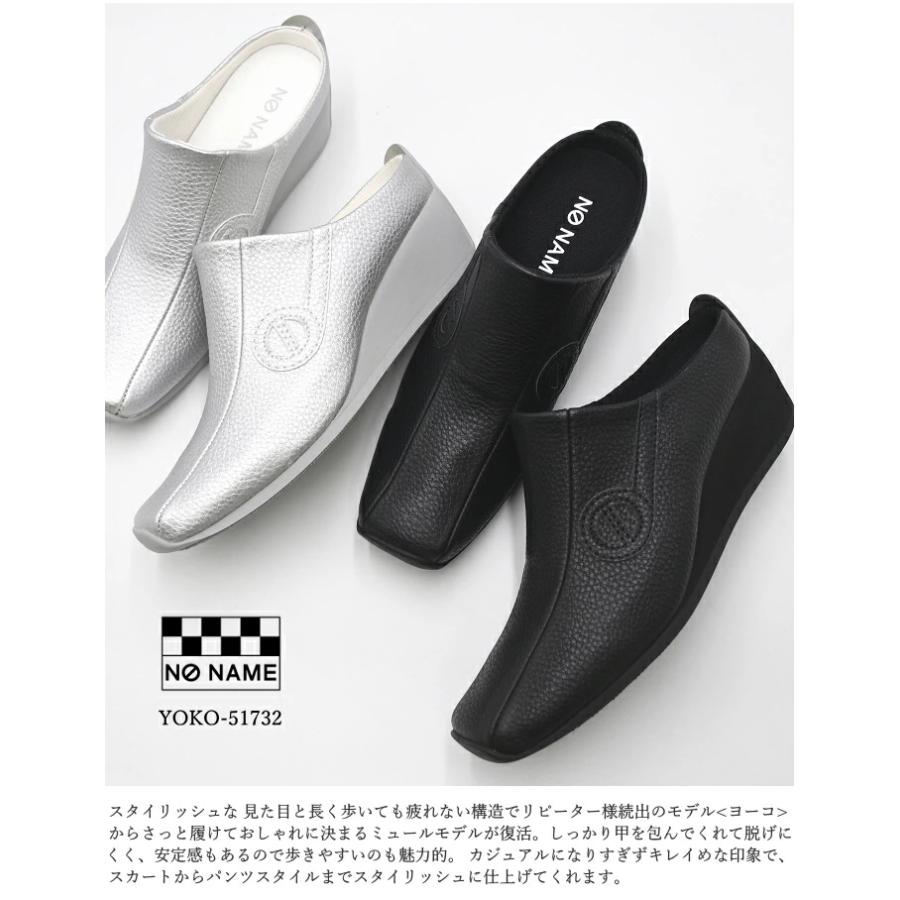 NO NAME ノーネーム ミュール YOKO-51732 ヨーコ ブラック シルバー